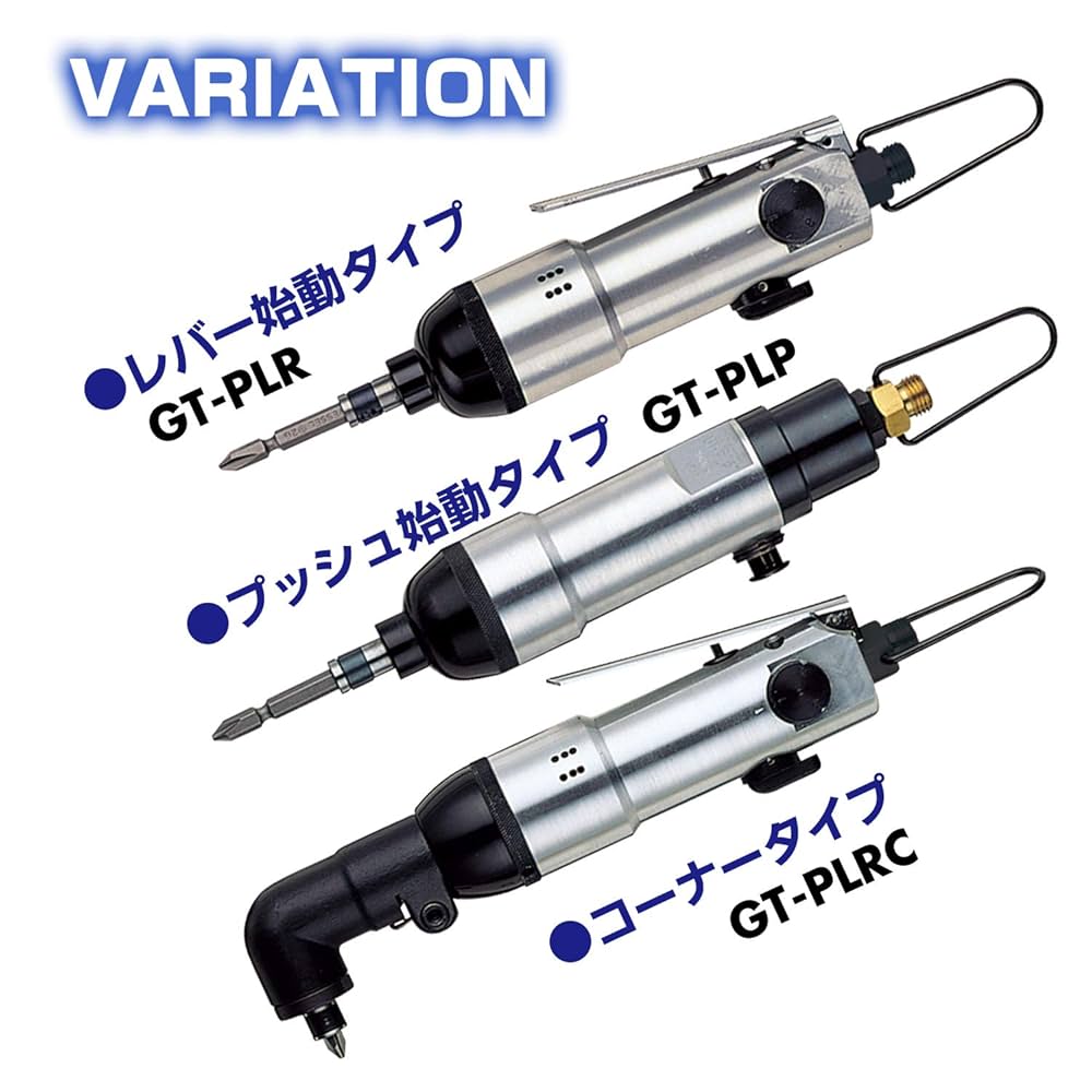ベッセル(VESSEL) エアードライバー 衝撃式 GT-PLR 6g7v4d0 71NcSxfyQ+L._UF1000,1000_QL80_.jpg